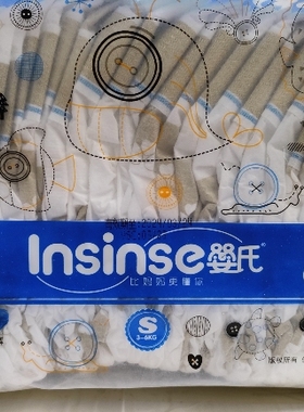 过期纸尿裤除甲醛搞卫生宠物可用NB99片/S50/M80/L40 XL38片 简装