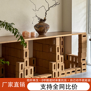 环保空心秸梗构件砖创意轻质承重秸秆砖 艺术展台陈列商品置物架