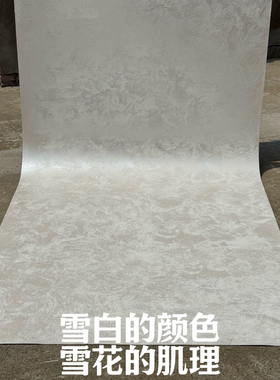 雪染纹理鎏金板商铺门头招牌背板网红打卡点装饰亮眼商业空间材料