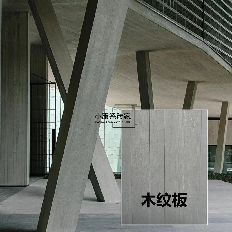 新型装饰竹模清水夯土墙混凝土预制板材料装饰空间店铺装修设计