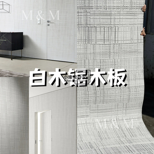 修设计空间 饰空间美学店铺装 新型装 饰材料白木锯木板背景装