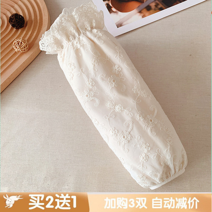 白色蕾丝羽绒服袖套米白色套袖