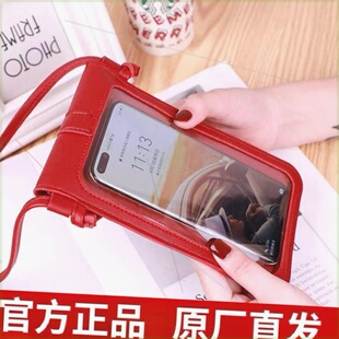 2023新款手机袋可触屏挂袋装放手机包包女7.6寸迷你小挎包零钱包