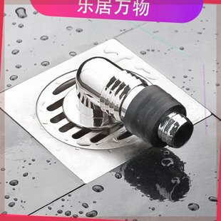 洗衣机地漏盖板专用接头两用防臭盖排水管防反水溢水下水管道三通