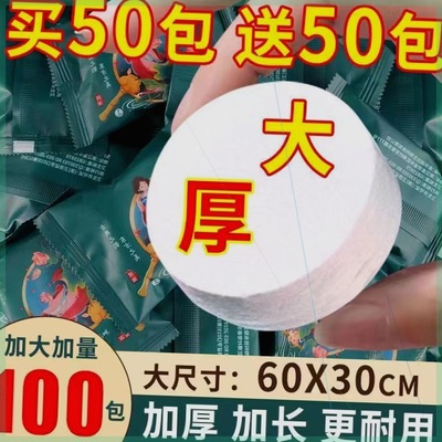 加大加厚洗脸巾一次性压缩毛巾全棉旅游便携洗澡擦脸巾纯棉不掉毛