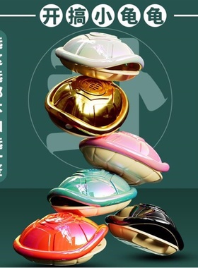 好运龟壳趣味解压玩具金钱龟桌面摆件礼品创意包包挂件礼物