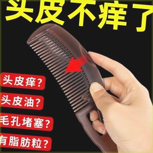 按摩能量梳去空心头屑梳子免洗洗头头油防脱护发去屑便携油脂