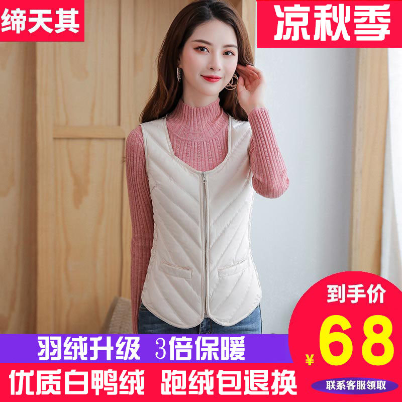 羽绒马甲女短款修身轻薄内穿冬中老年坎肩打底保暖背心羽绒服内胆
