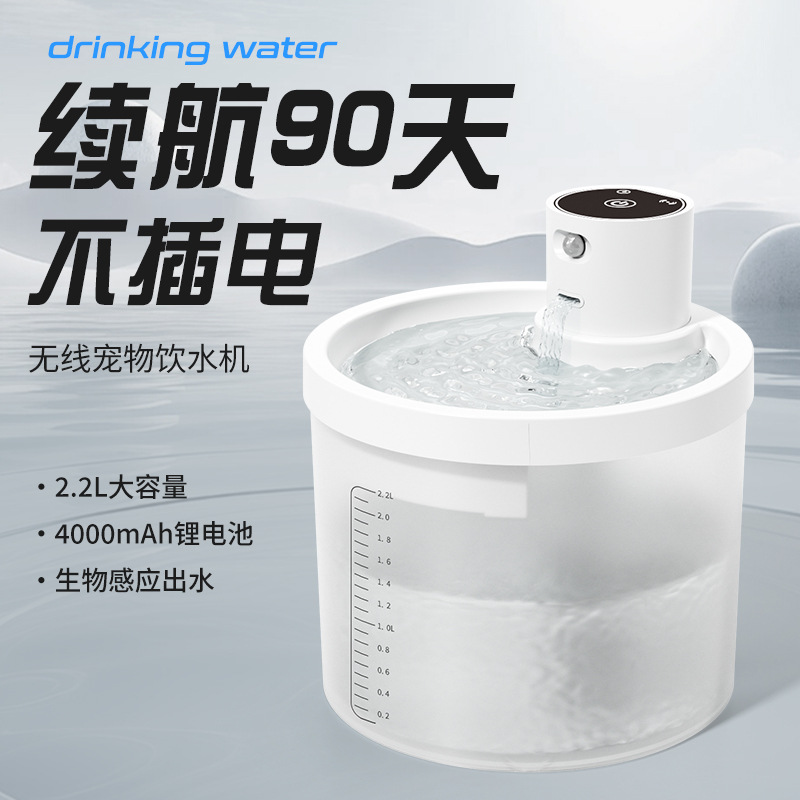 宠物饮水自动活水大容量猫咪