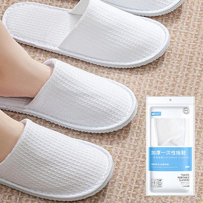 尚官一次性拖鞋加厚防滑柔软便携