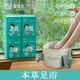 左左女足浴汤泡脚包足浴液家用便携免煮足浴包草本萃取男女湿寒胖