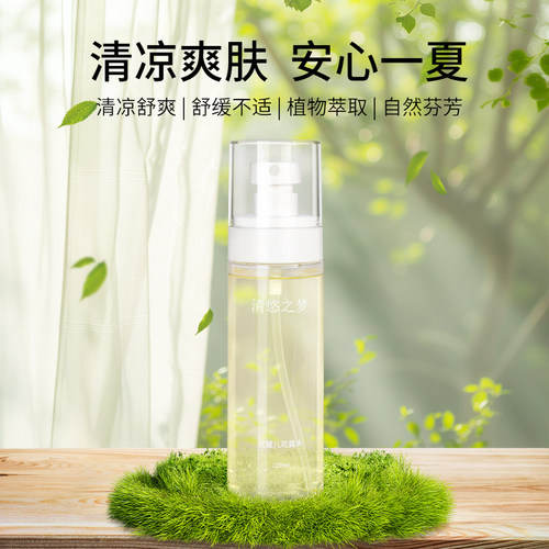 清悠之梦优黛儿花露水清凉舒爽