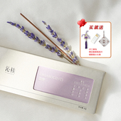 沁桂便携线香甜梦家用旅行随身室内香薰有烟香瑜伽冥想