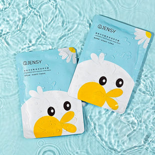 买2送1 男女学生正品 真皙洋甘菊手膜脚膜短款 养手膜足膜国货正品