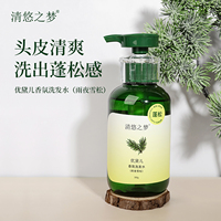 清悠之梦优黛儿香氛洗发水雨夜雪松木质香头发头皮清洁护理男女