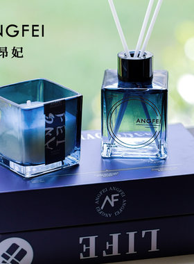 昂妃蔚蓝半岛香氛香薰礼盒