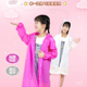 尚官儿童雨衣非一次性户外加厚全身男童女童连体小学生便携雨披