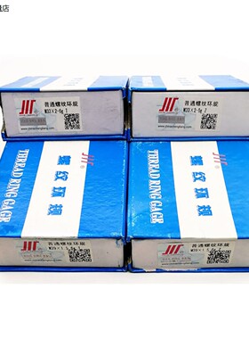 成量螺纹通止规环规塞规M40M42M45M48M50M52M54M56M58M60M62 川牌