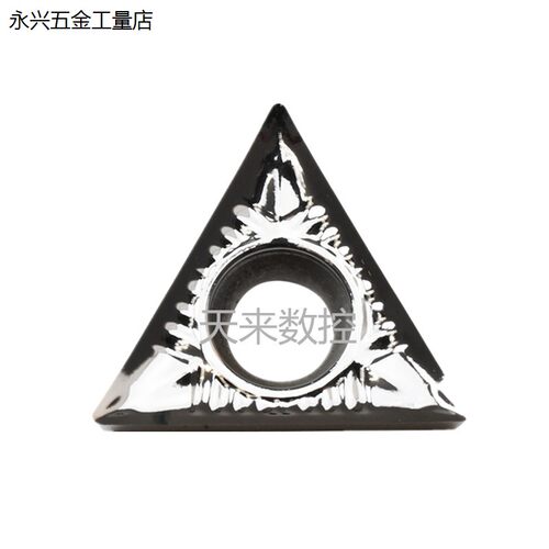 锋利超亮铜件铝件专用数