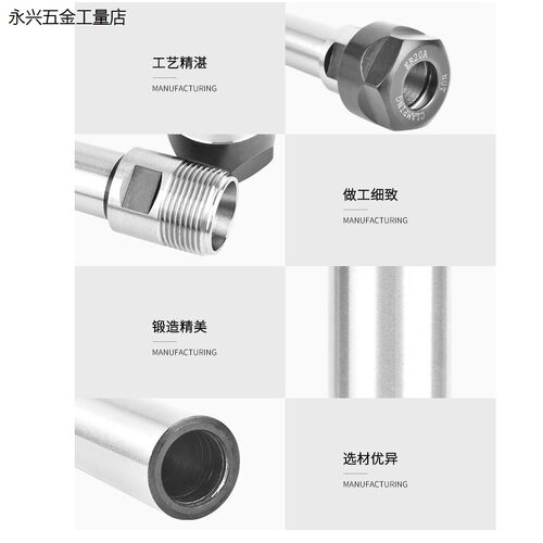 高精ER延长杆A型深孔加工