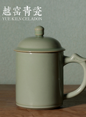 燕庐龙腾越窑青瓷秘色瓷龙把杯将军杯办公杯茶水杯