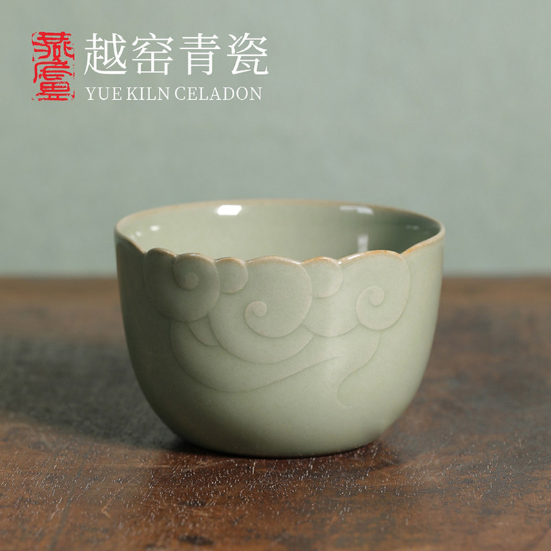 燕庐越窑青瓷秘色瓷祥云纹直口宋盏省大师签名款主人杯单杯