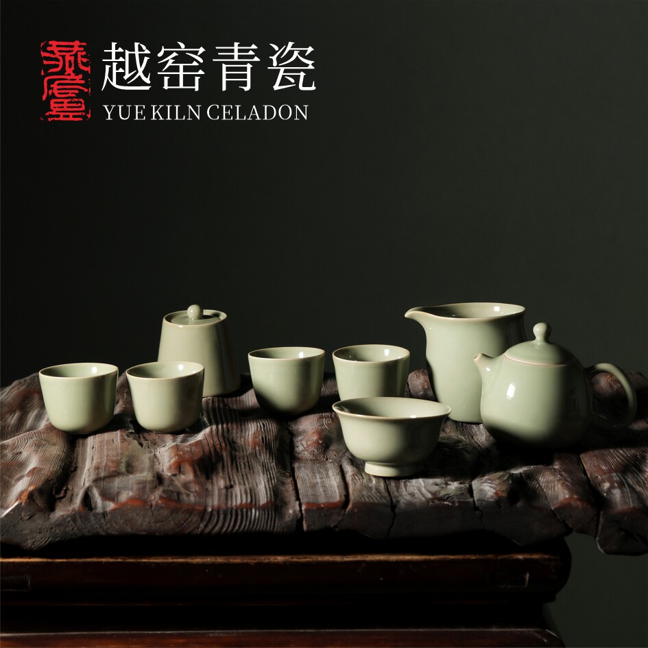 燕庐清欢（八件套）龙腾越窑青瓷秘色瓷功夫茶具套装高档古风套装