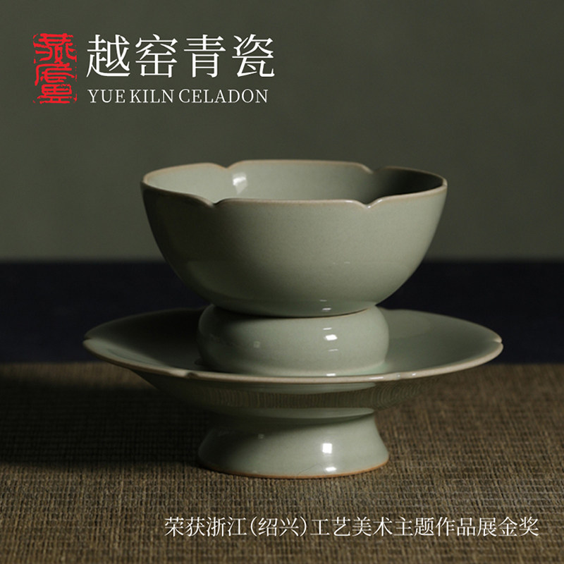 燕庐秘色瓷茶盏龙腾越窑青瓷茶杯盏托非遗传统文化工艺功夫茶具