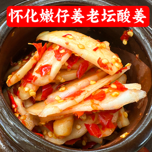 湖南怀化酸仔姜嫩姜酸辣子算酸藠头酸刀豆酸萝卜下饭菜酸干豆角