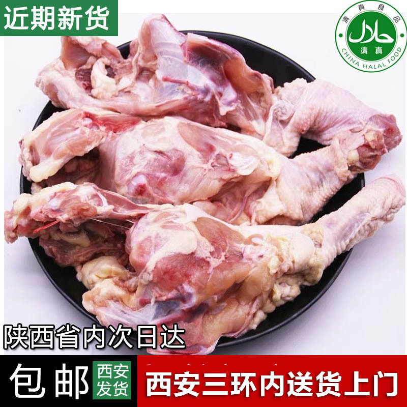 14斤鸡架整只带肉冷冻鸡骨架熬汤人吃鸡壳筒骨架生鸡喂狗炖汤煲汤