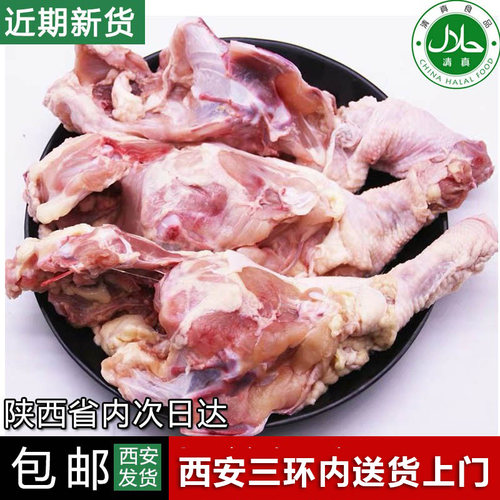 14斤鸡架整只带肉冷冻鸡骨架熬汤人吃鸡壳筒骨架生鸡喂狗炖汤煲汤