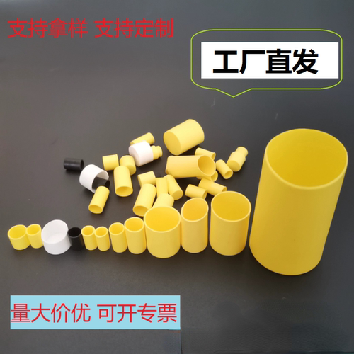 黄色电容套硅橡胶保护套电解电容保护套绝缘套套管防火电容硅胶套