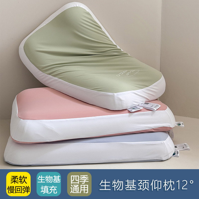 生物基零压深睡慢回弹记忆棉枕头