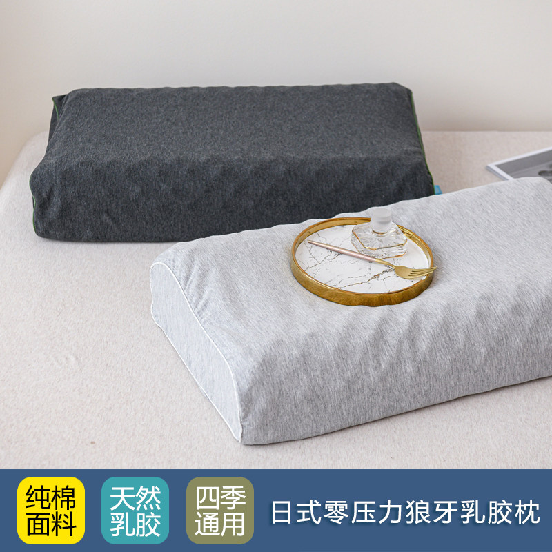 全棉狼牙按摩家用乳胶枕头护颈椎