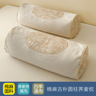 全荞麦壳按摩安神棉麻透气圆柱枕头枕芯护颈椎助眠不塌陷整头一对