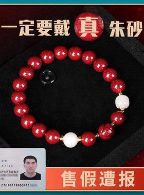 天然高含量朱砂莲花和田玉珍珠情人节母亲礼物紫金砂手链手串女款