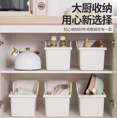 PP5环保材质厨房橱柜收纳大容量