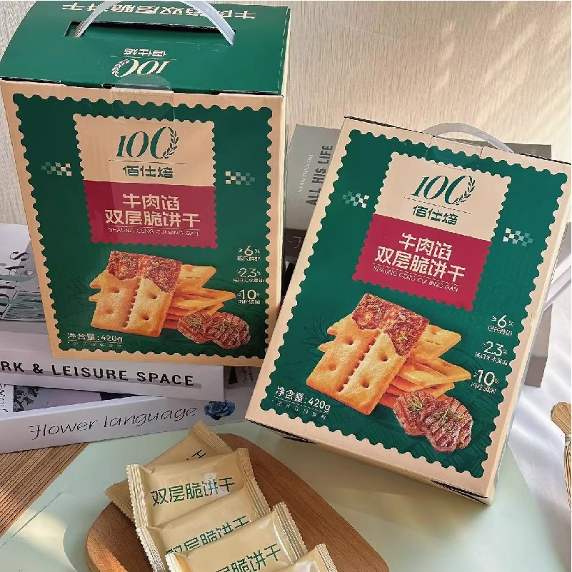 佰仕焙牛肉馅酥脆饼干咸味夹心山薄脆姆同款休闲零食小吃官方旗舰
