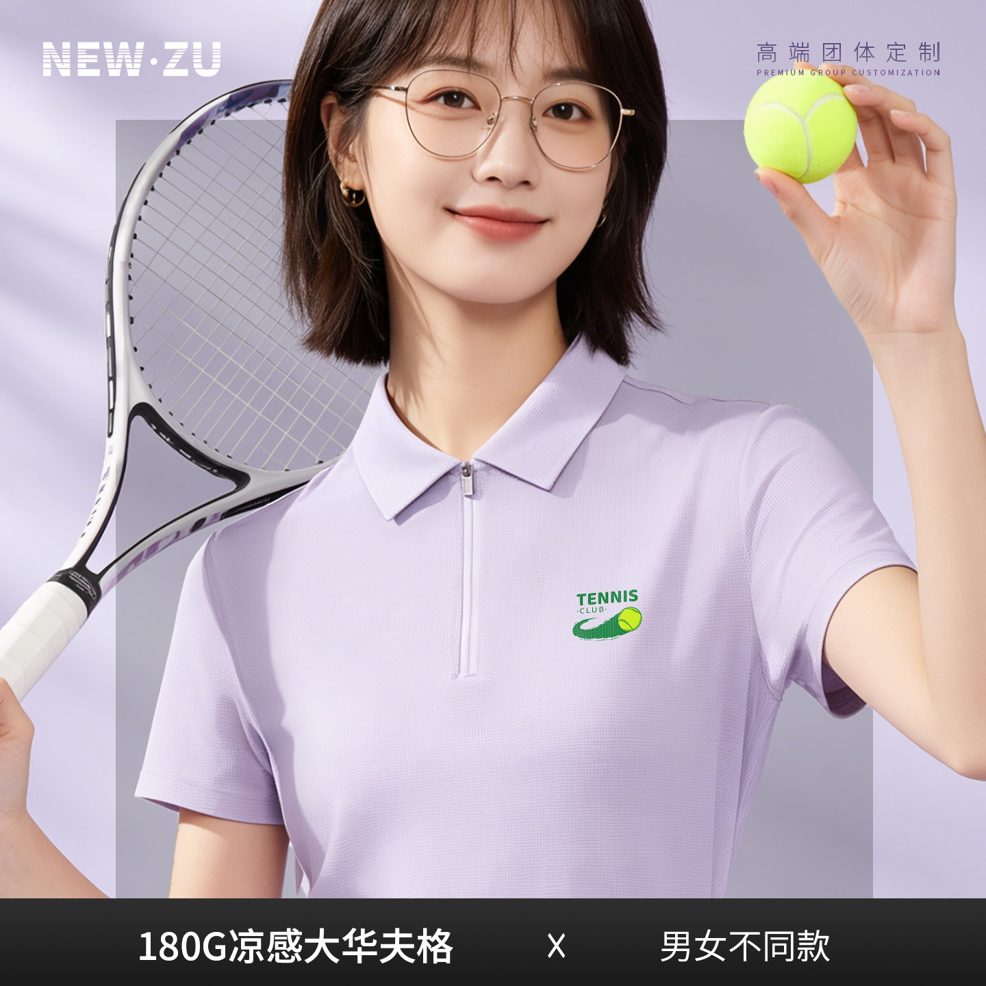 定制冰丝polo衫半拉链T恤健身教练比赛队服裁判工作服修身短袖女图片