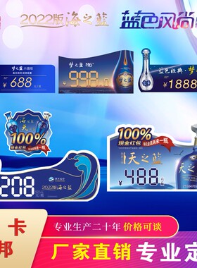 加急发货洋河折弯卡价格