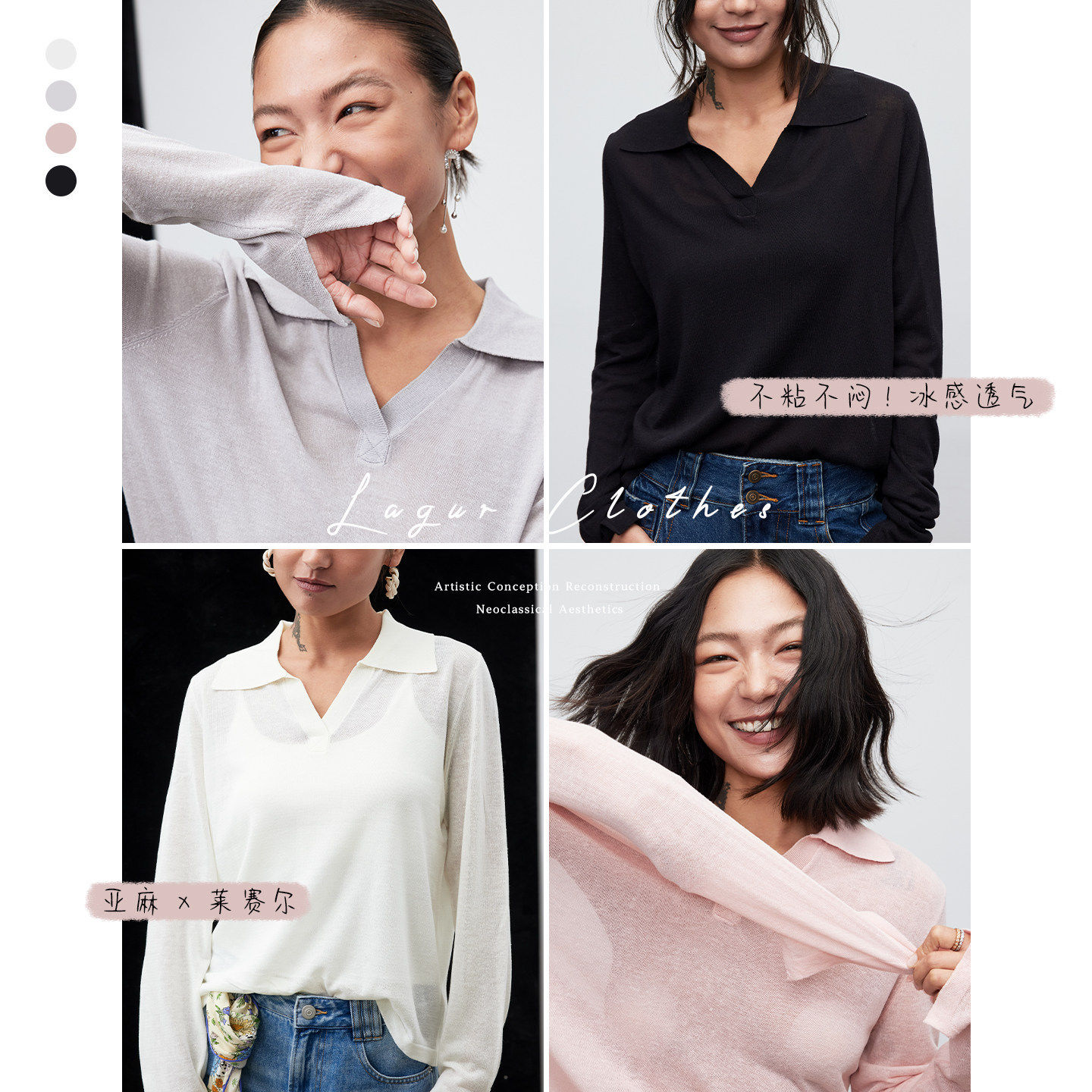 <亚麻polo衫>好穿休闲针织长袖防晒罩衫女T恤夏季休闲上衣显瘦