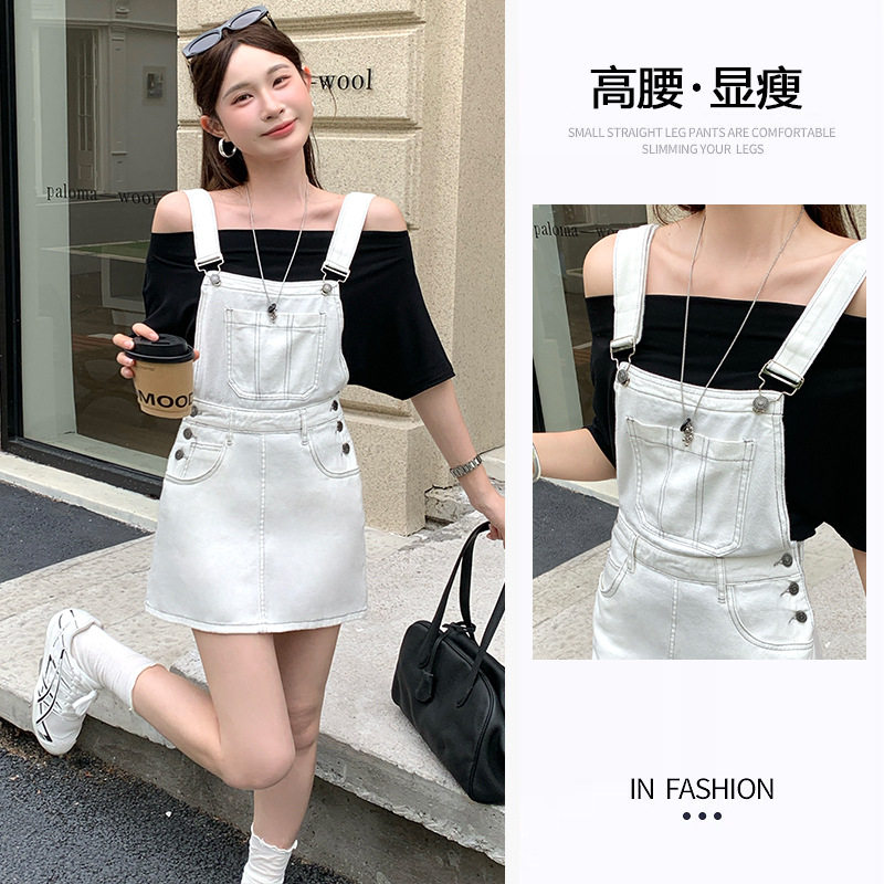 白色背带牛仔短裙女夏季2026新款减龄时尚显瘦宽松高腰直筒短裙子