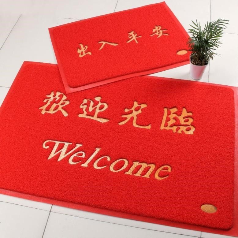 new pattern door mat household Restaurant Shower Room Good-looking Entrance Plastic fashion carpet kitchen a living room child Bottom padin the Home Fabric , Mat  category - from Buy2taobao.com to provide professional Taobao agent buy service