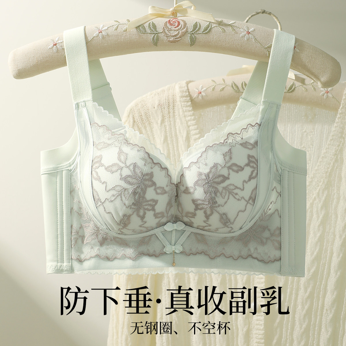 【聚拢收副乳】六月玫瑰蕾丝春夏透气薄杯承托提拉防下垂文胸罩女
