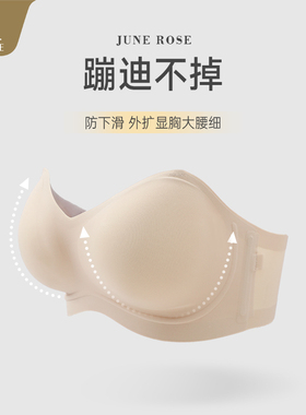 六月玫瑰抹胸内衣女小胸聚拢无肩带外扩无痕文胸显胸大无钢圈3155