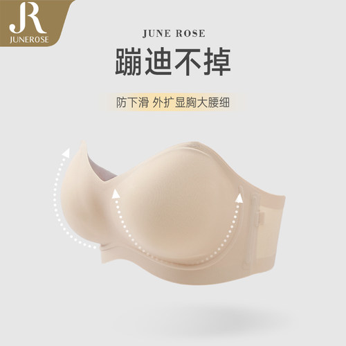 小胸聚拢性感抹胸无痕外扩文胸