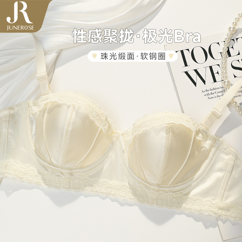 内衣女小胸聚拢性感法式超薄款