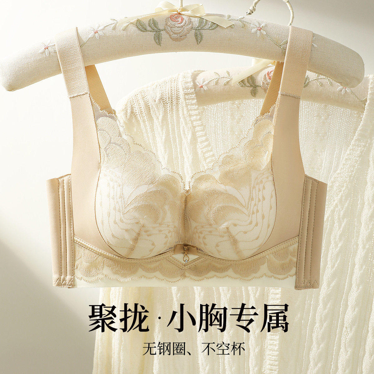 【院线调整型收副乳】中厚杯聚拢内衣女防下垂矫正外扩内衣文胸,女士内衣/男士内衣/家居服,文胸,淘宝优惠券,粉丝福利购,淘宝优惠卷