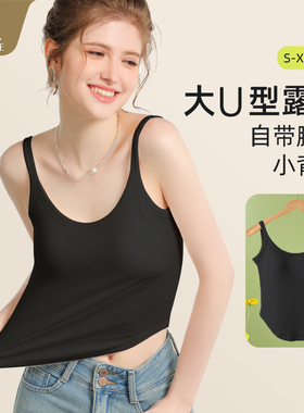 【带胸垫免穿内衣】六月玫瑰美背外穿吊带2026夏季内搭背心女4117