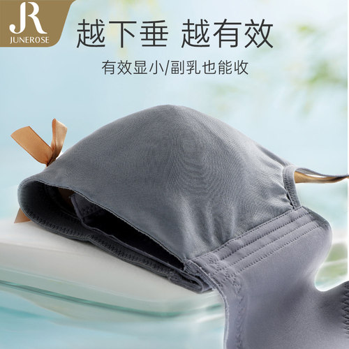 大码乳胶内衣无钢圈调整型